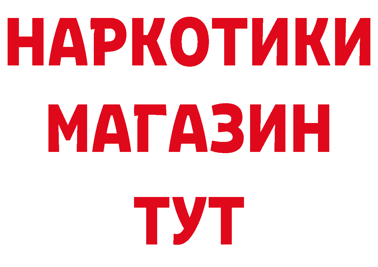 Бутират BDO 33% зеркало маркетплейс МЕГА Бор